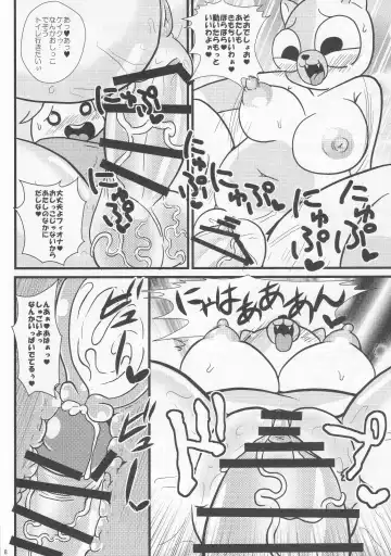 [Tsunamushi] Futanari Time Fhentai - Page 7