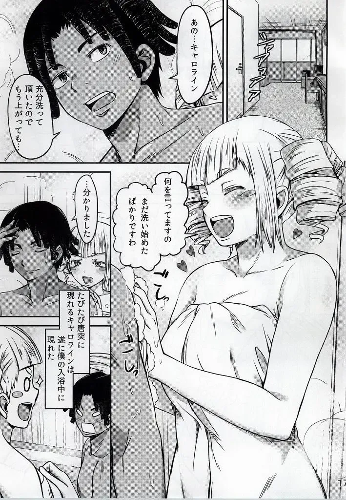 [Yamahata Rian] White version x Yellow version Fhentai - Page 15