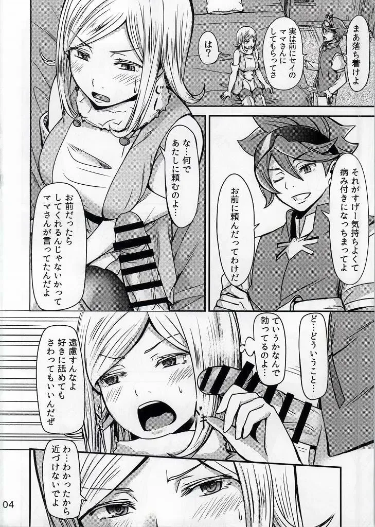 [Yamahata Rian] White version x Yellow version Fhentai - Page 2