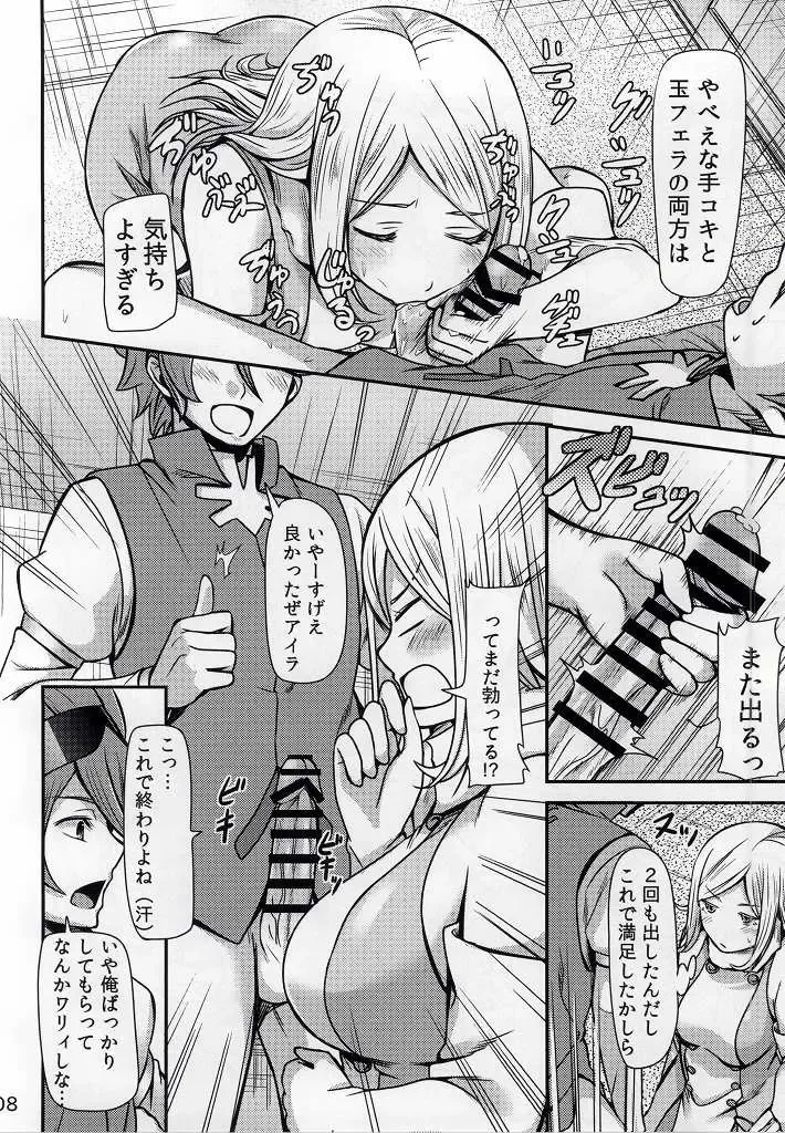 [Yamahata Rian] White version x Yellow version Fhentai - Page 6