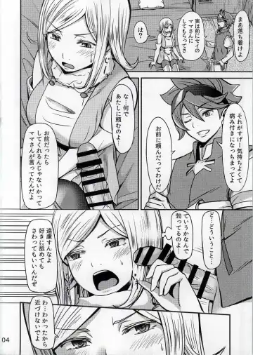 [Yamahata Rian] White version x Yellow version Fhentai - Page 2