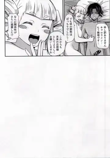 [Yamahata Rian] White version x Yellow version Fhentai - Page 24