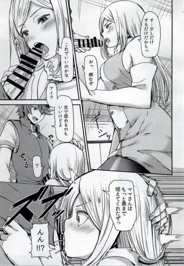 [Yamahata Rian] White version x Yellow version Fhentai - Page 3