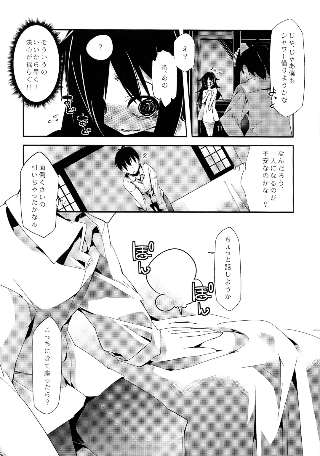 [Buchimaru] Puffy Nipple to Kanbotsu Chikubi to Ikappara na Mokocchi ga Anal Sex de Tettoribayaku Kirei ni Narou to Suru Manga Fhentai - Page 4