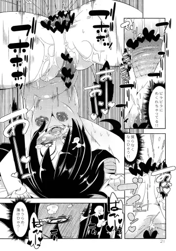 [Buchimaru] Puffy Nipple to Kanbotsu Chikubi to Ikappara na Mokocchi ga Anal Sex de Tettoribayaku Kirei ni Narou to Suru Manga Fhentai - Page 21