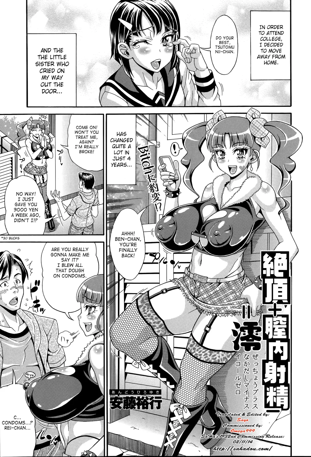 [Andou Hiroyuki] Zecchou Plus Nakadashi Minus Equal Zero | Orgasm + Creampie - = Zero Fhentai - Page 1