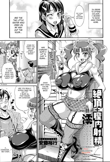 Read [Andou Hiroyuki] Zecchou Plus Nakadashi Minus Equal Zero | Orgasm + Creampie - = Zero - Fhentai