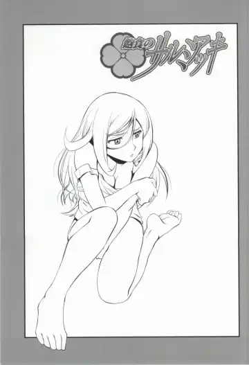 [Kita Kaduki - Mach Ii] Houshoku no Salmiakki Fhentai - Page 38