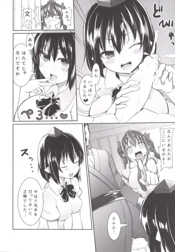 [Moro - Morochin-san] AyaHata Eroero Shinbun Kanyuu Fhentai - Page 5