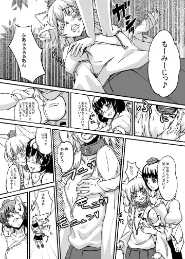 [Yashai] Bounyuu Hina Momiji Fhentai - Page 6