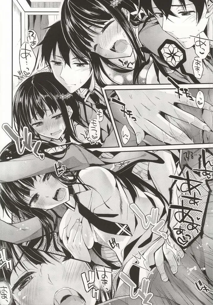 [Ichino - Yuyu] Deep Snow Soushuuhen Fhentai - Page 49