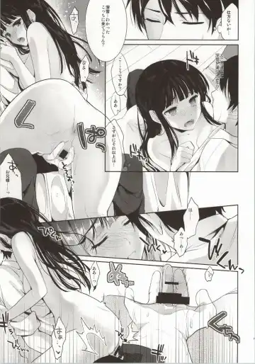 [Ichino - Yuyu] Deep Snow Soushuuhen Fhentai - Page 13