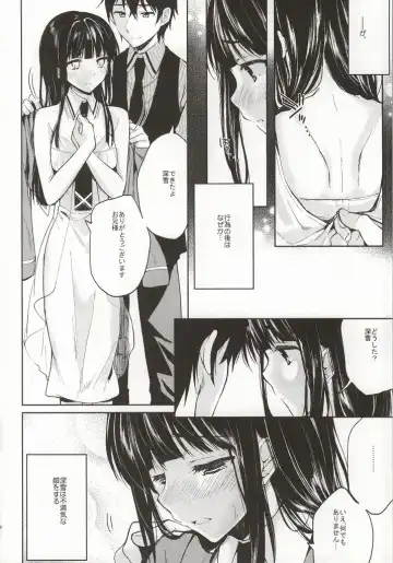 [Ichino - Yuyu] Deep Snow Soushuuhen Fhentai - Page 28