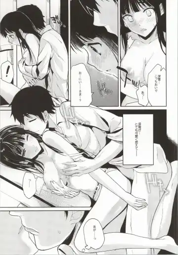 [Ichino - Yuyu] Deep Snow Soushuuhen Fhentai - Page 37