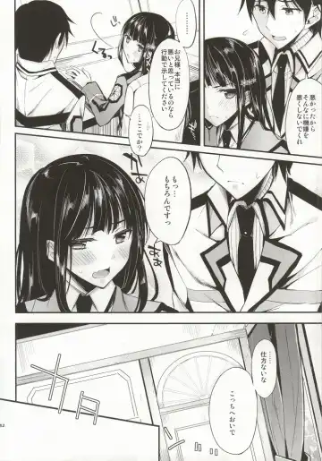 [Ichino - Yuyu] Deep Snow Soushuuhen Fhentai - Page 45