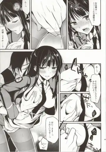 [Ichino - Yuyu] Deep Snow Soushuuhen Fhentai - Page 48