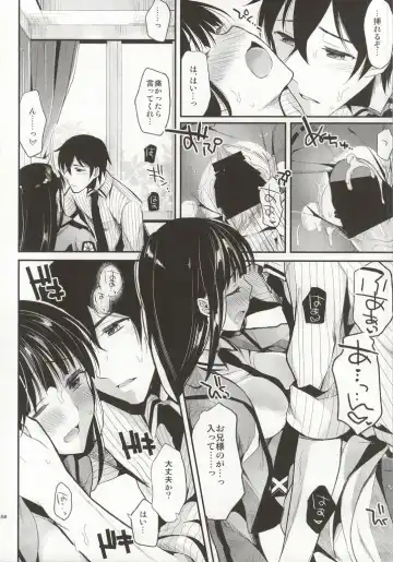 [Ichino - Yuyu] Deep Snow Soushuuhen Fhentai - Page 51