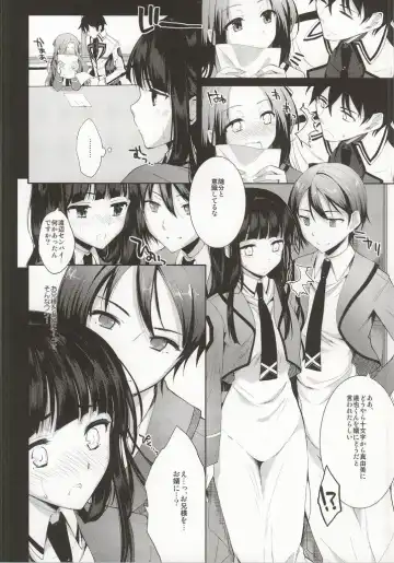 [Ichino - Yuyu] Deep Snow Soushuuhen Fhentai - Page 6