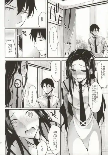 [Ichino - Yuyu] Deep Snow Soushuuhen Fhentai - Page 61