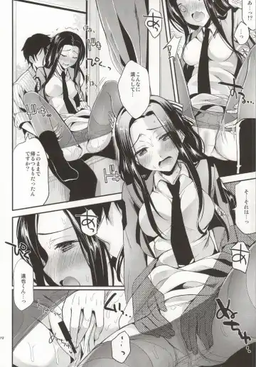 [Ichino - Yuyu] Deep Snow Soushuuhen Fhentai - Page 65