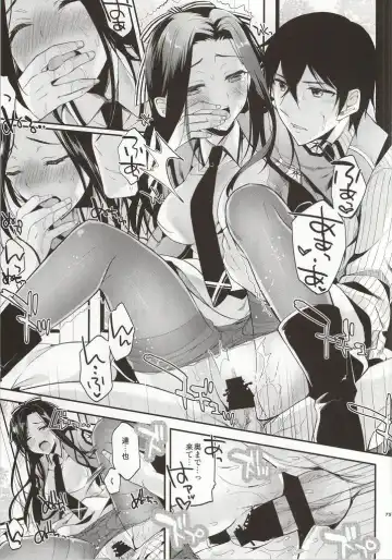 [Ichino - Yuyu] Deep Snow Soushuuhen Fhentai - Page 68