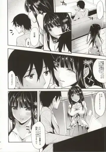 [Ichino - Yuyu] Deep Snow Soushuuhen Fhentai - Page 73
