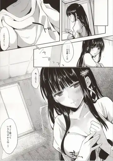 [Ichino - Yuyu] Deep Snow Soushuuhen Fhentai - Page 74