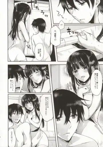 [Ichino - Yuyu] Deep Snow Soushuuhen Fhentai - Page 75