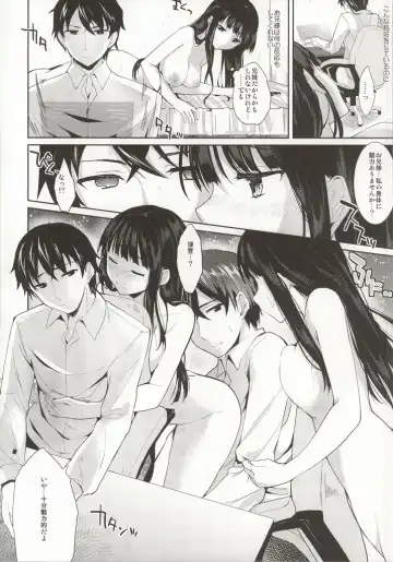 [Ichino - Yuyu] Deep Snow Soushuuhen Fhentai - Page 8