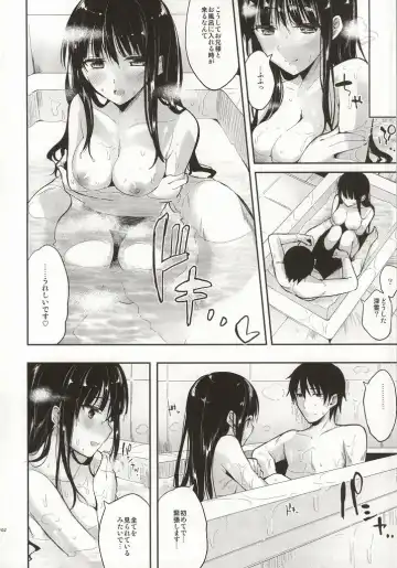 [Ichino - Yuyu] Deep Snow Soushuuhen Fhentai - Page 93