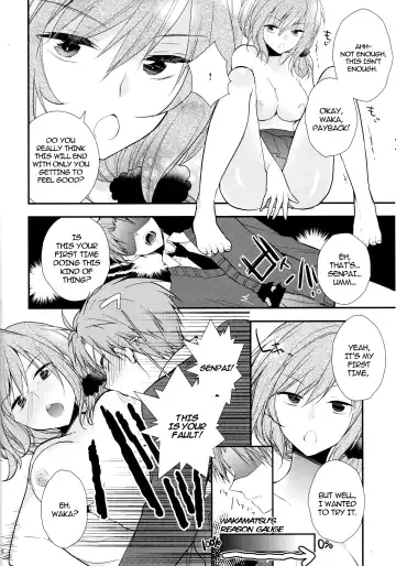 [Ou - Peke] Gekkan Majo Yuzuki-sama Fhentai - Page 12