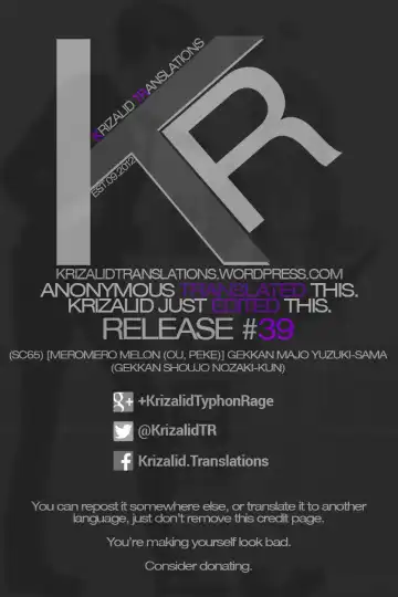 [Ou - Peke] Gekkan Majo Yuzuki-sama Fhentai - Page 19