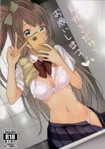 Read [3u] Minuki dake de Onegai shimasu - Fhentai