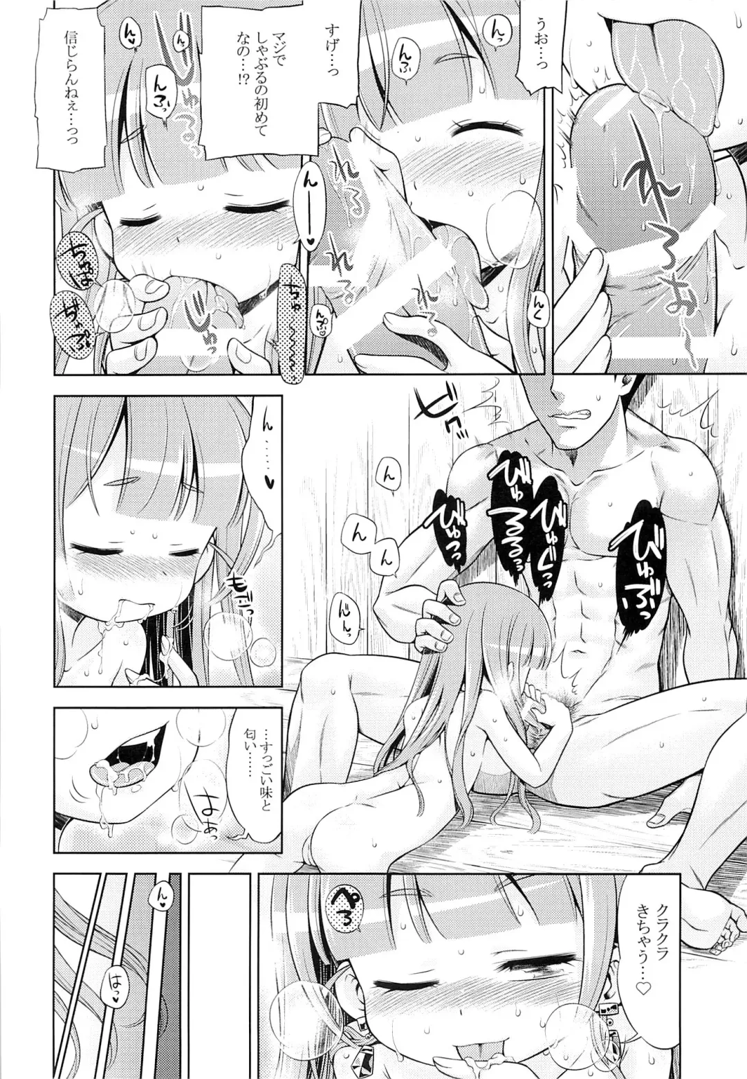 [Minami Star] Sekaiju no Anone 24 Fhentai - Page 29
