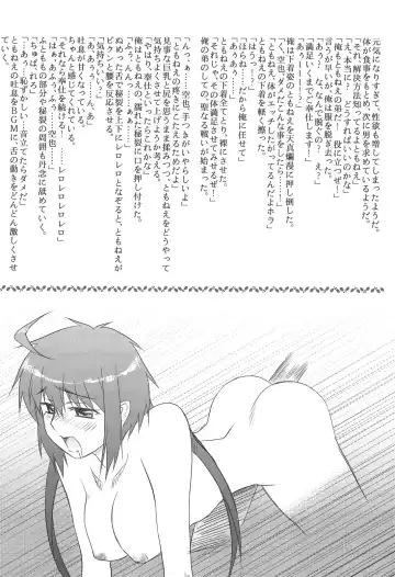 [Shironeko Sanbou] Aneshita!! Tomoe Fhentai - Page 19