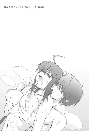 [Shironeko Sanbou] Aneshita!! Tomoe Fhentai - Page 21