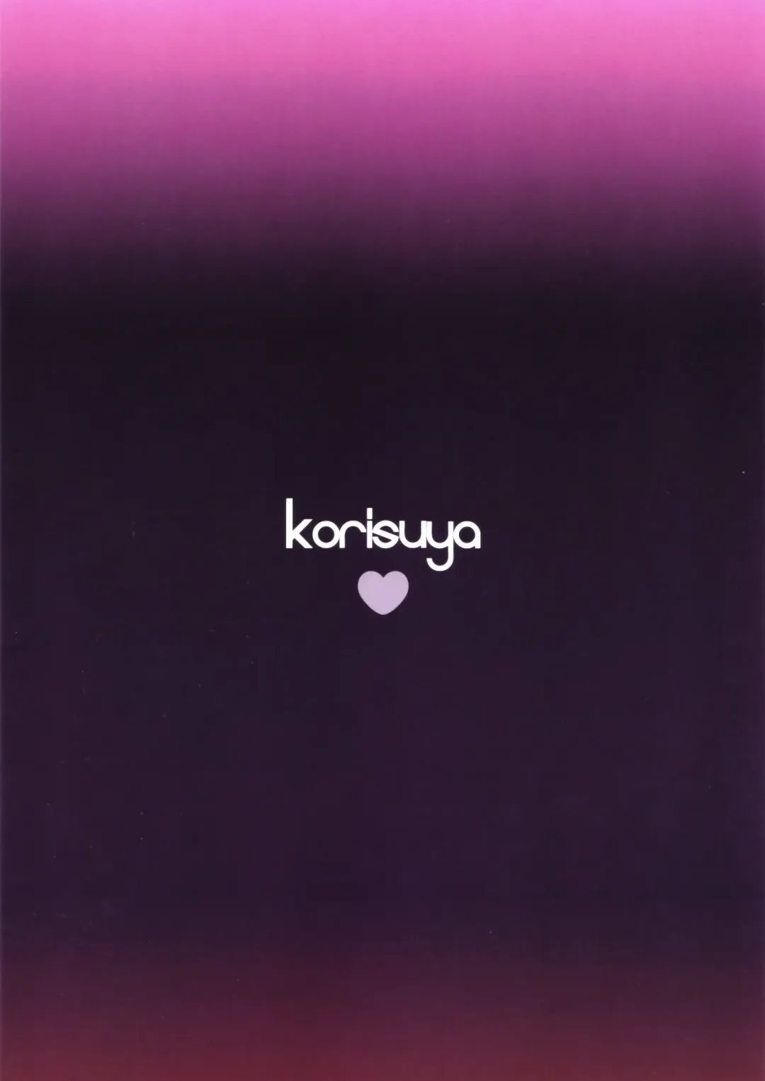 [Korisu] Fall For Me Fhentai - Page 30