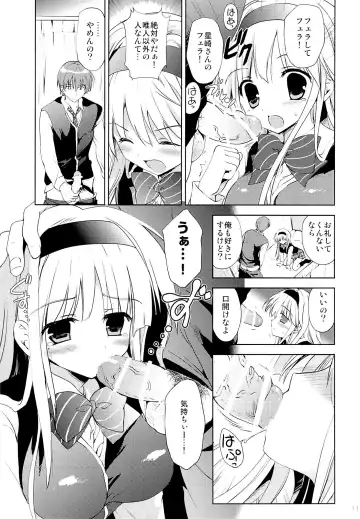 [Korisu] Fall For Me Fhentai - Page 10