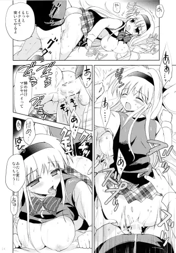 [Korisu] Fall For Me Fhentai - Page 23