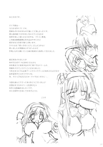 [Korisu] Fall For Me Fhentai - Page 28