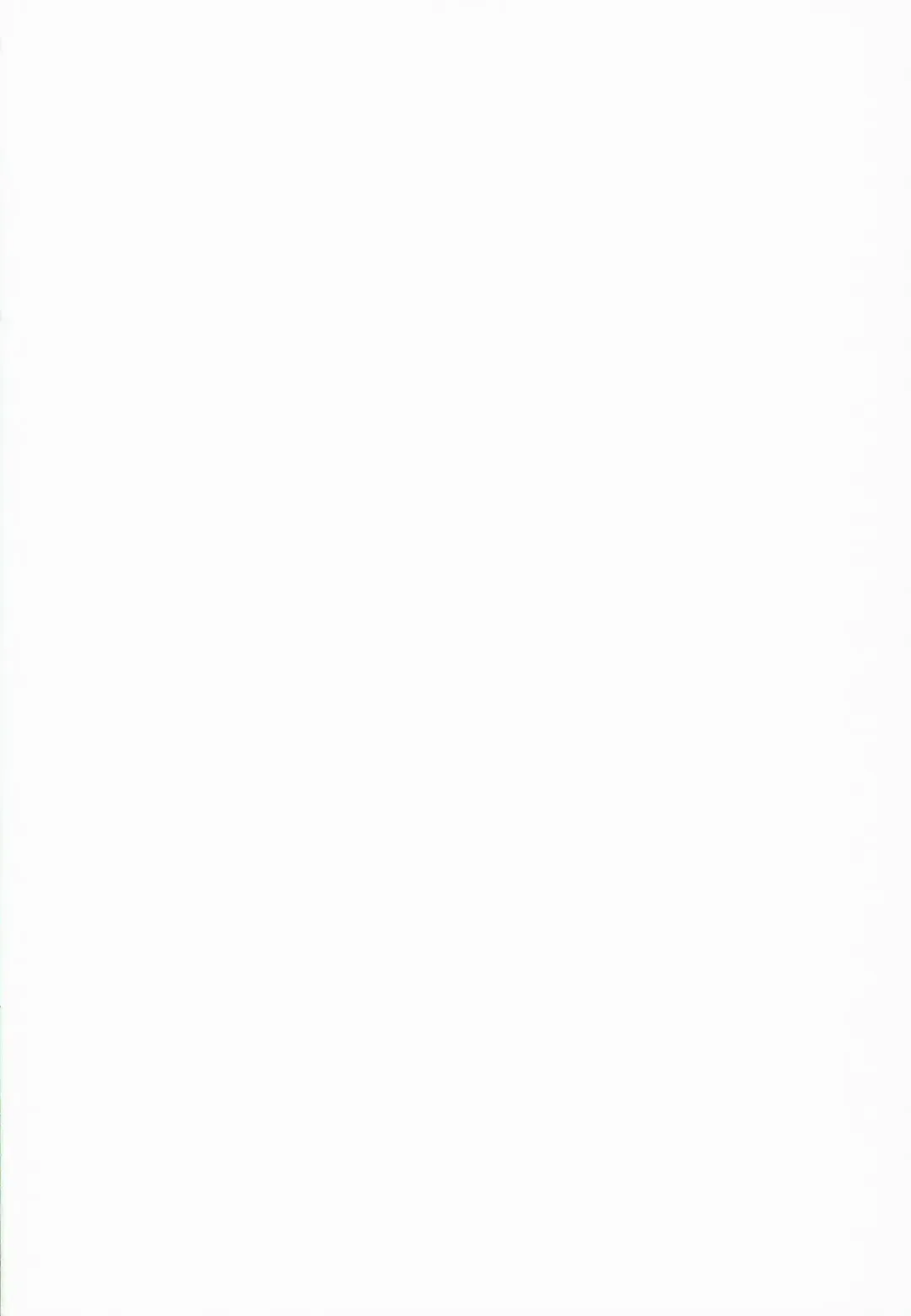 [Suga Hideo] Araragi Darkness ~Sono ni~ Fhentai - Page 2