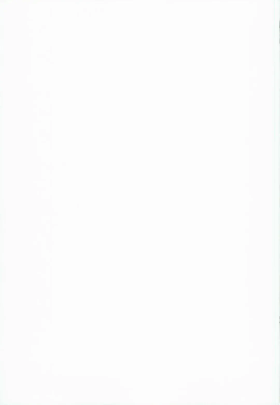 [Suga Hideo] Araragi Darkness ~Sono ni~ Fhentai - Page 23