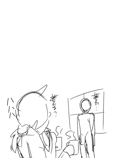 [Setouchi] Mon Musu Quest! Beyond The End 6 Fhentai - Page 28