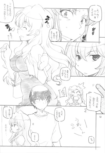 [Arai Kazuki] Toradake Janai Fhentai - Page 11