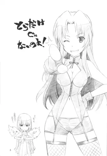 [Arai Kazuki] Toradake Janai Fhentai - Page 2