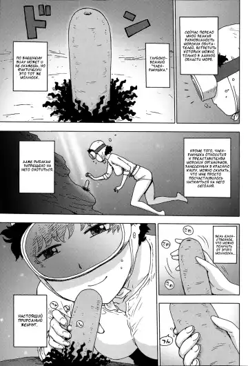 [Karma Tatsurou] Amasan Fhentai - Page 3