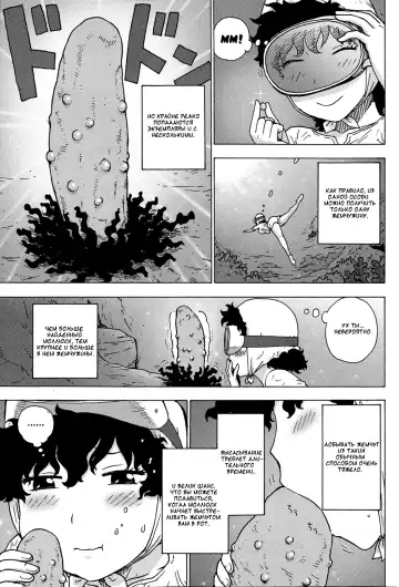 [Karma Tatsurou] Amasan Fhentai - Page 5