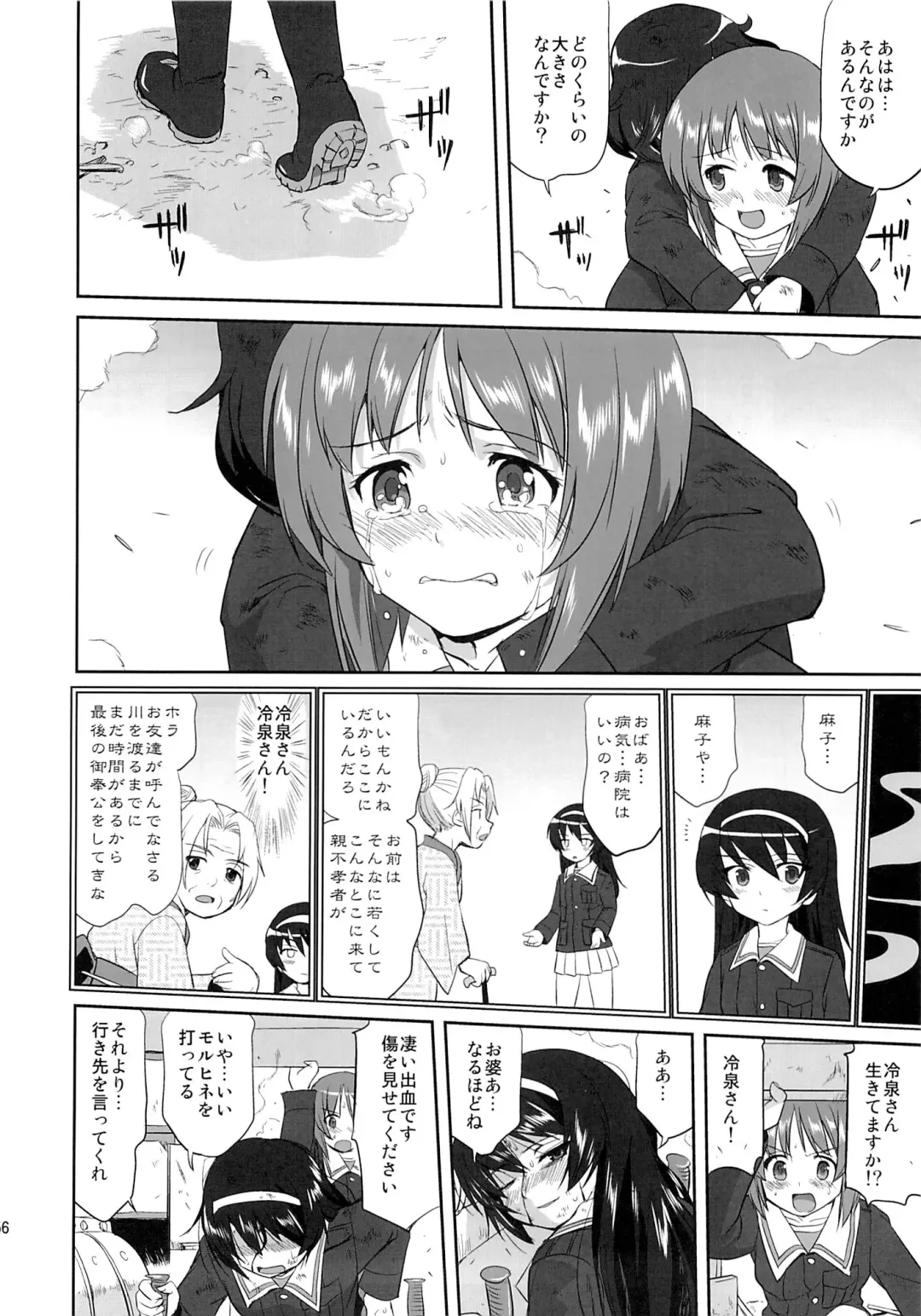 [Tk] Yukiyukite Senshadou Kuromorimine no Tatakai Fhentai - Page 55