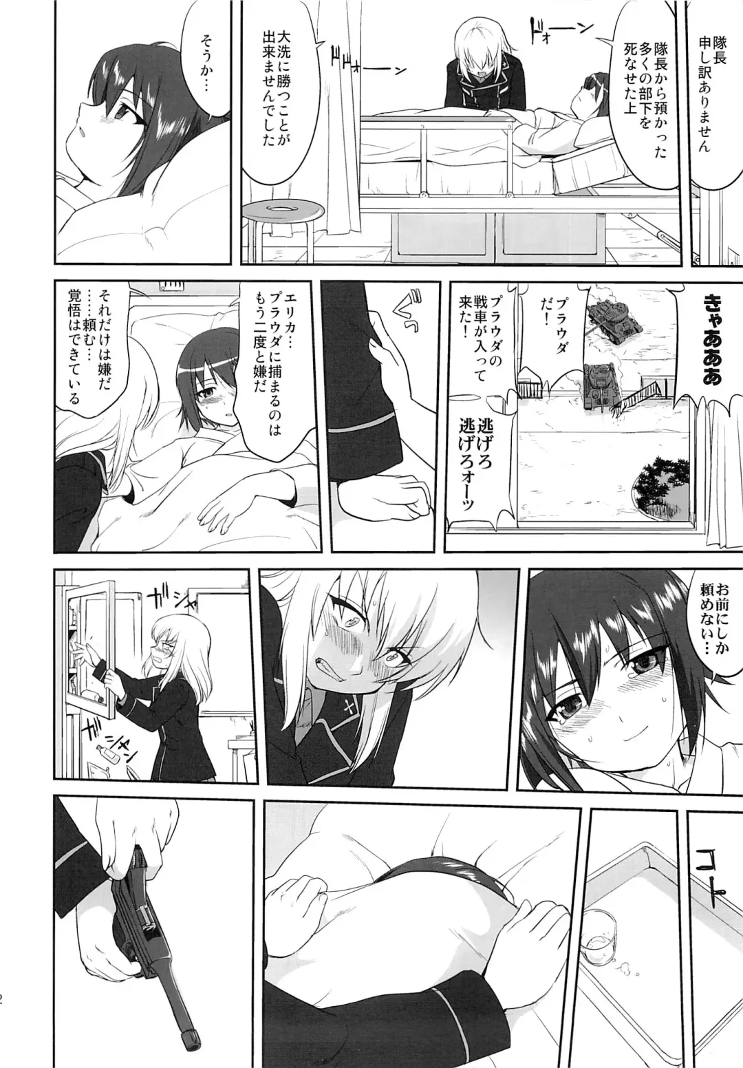 [Tk] Yukiyukite Senshadou Kuromorimine no Tatakai Fhentai - Page 61