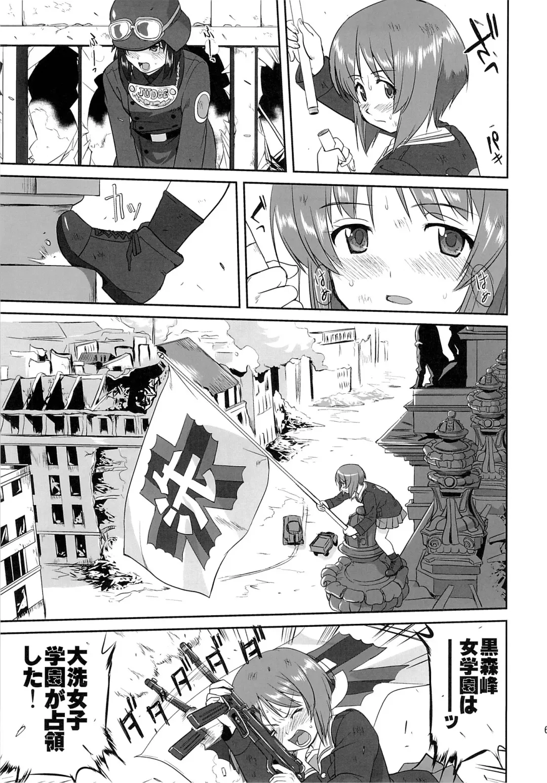 [Tk] Yukiyukite Senshadou Kuromorimine no Tatakai Fhentai - Page 64